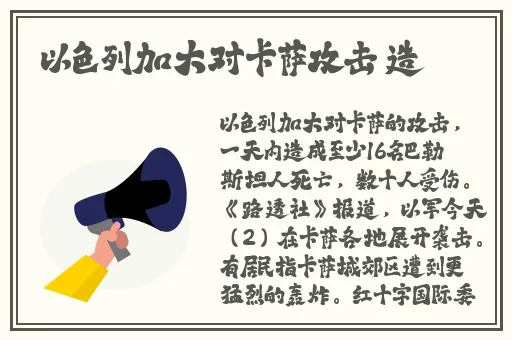 17吃瓜社