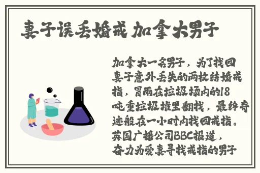 欧美RAPPER仙踪林