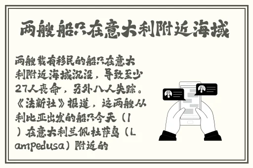 八重神子巨娘吃掉旅行者了吗