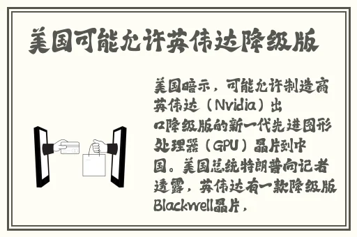 51吃瓜今日吃瓜张津瑜