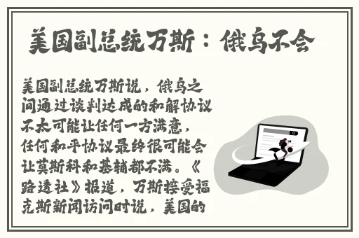 雷电将军与丘丘人繁衍后代蘑菇视频