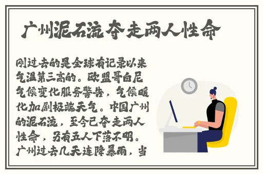抬起腿看扇贝
