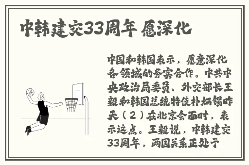 红猫大本猫营人畜