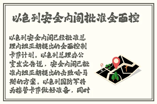 日本精品无人区卡1.卡2视野