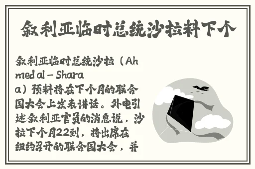 坐在学霸的棍子上背单词