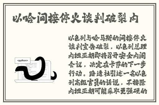 你的太长了呜好疼嗯快一点呜呜呜