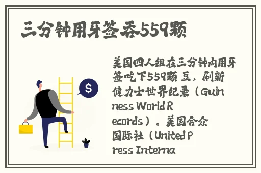 最新黑料不打烊在线吃瓜