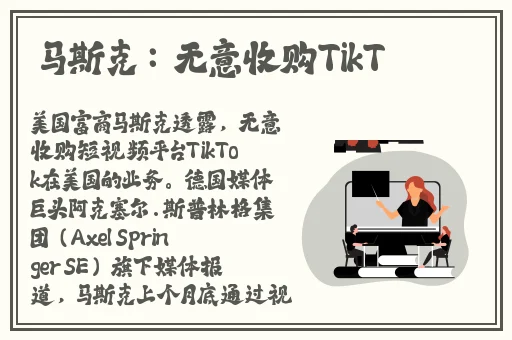 暴躁CSGO妹子